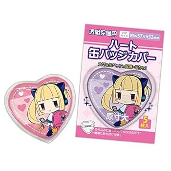Amazon | コアデ 缶バッジカバー ハート型 5枚入 | バッジ